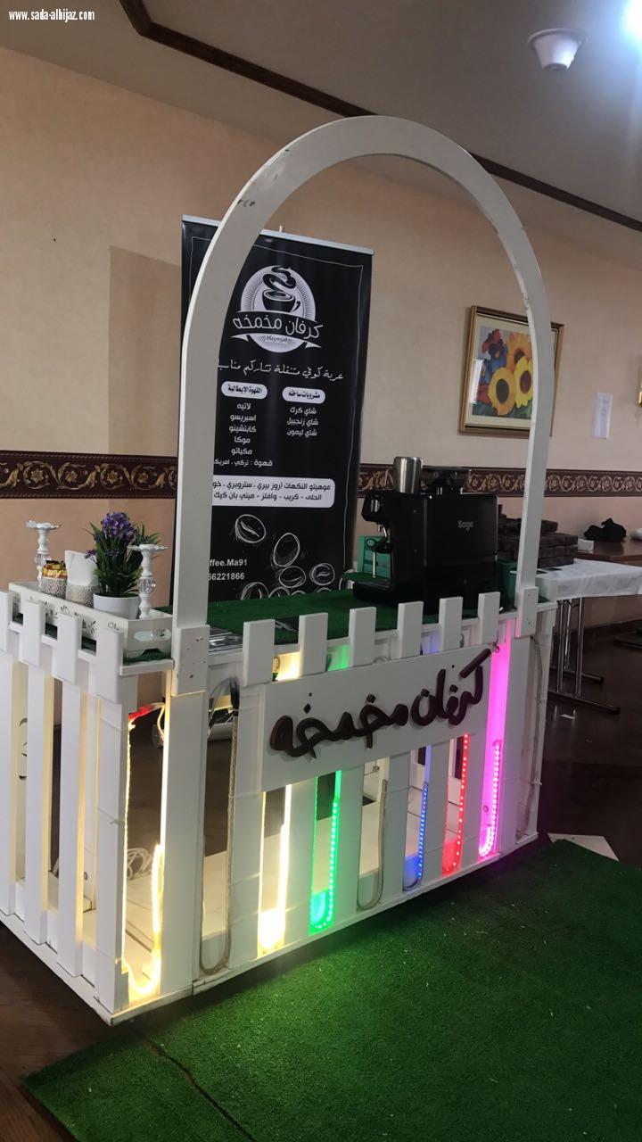 الحدث التقني في المدينة المنورة 