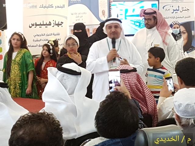 جمعية ذوي الإحتياجات الخاصة  بالطائف تنفذ حزمة من الفعاليات والبرامج بمناسبة اليوم العالمي للإعاقة   2017