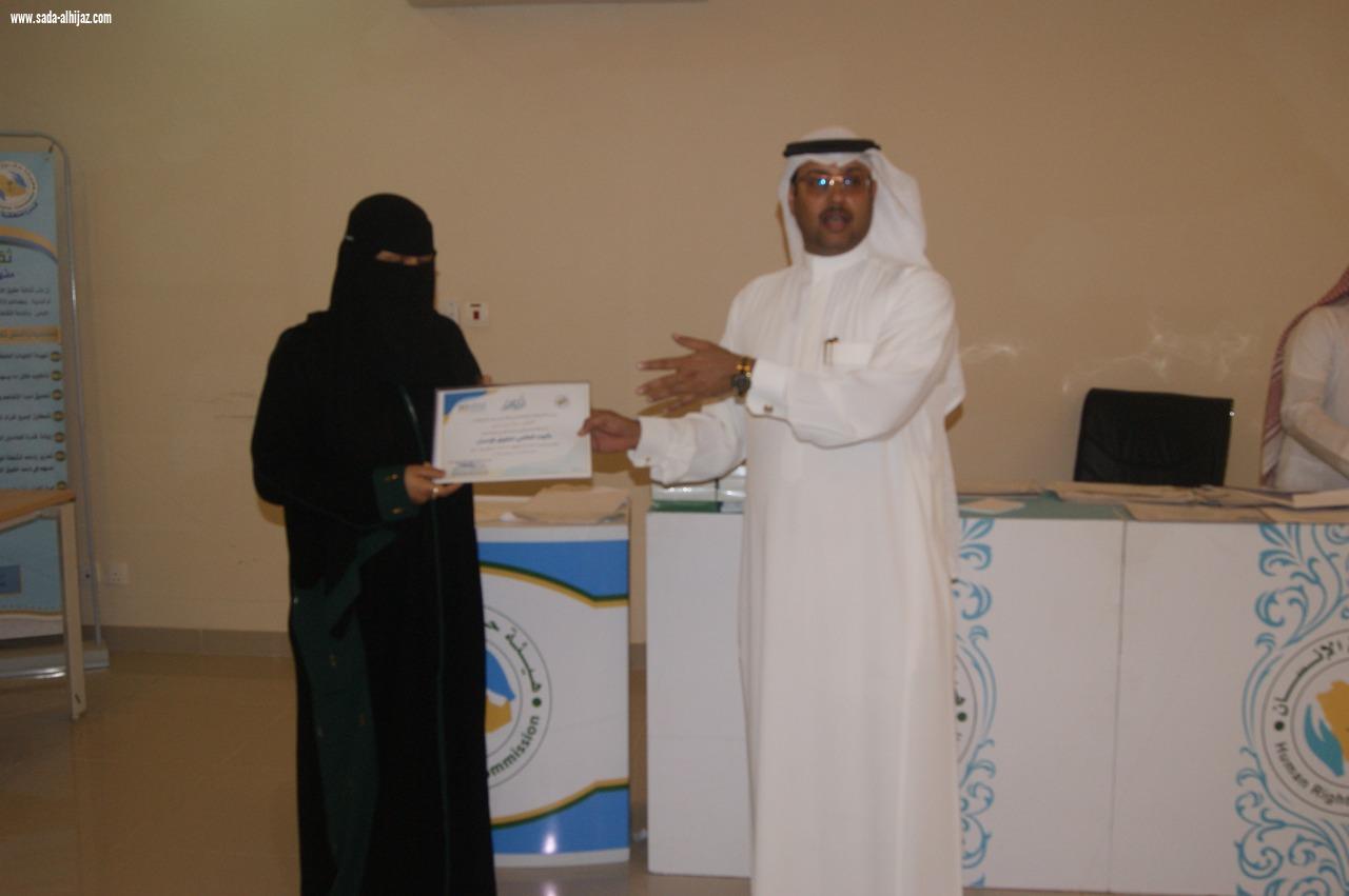 جولة تعريفية وتكريم لممثلي الدوائر الحكومية والإعلامين بحقوق جازان