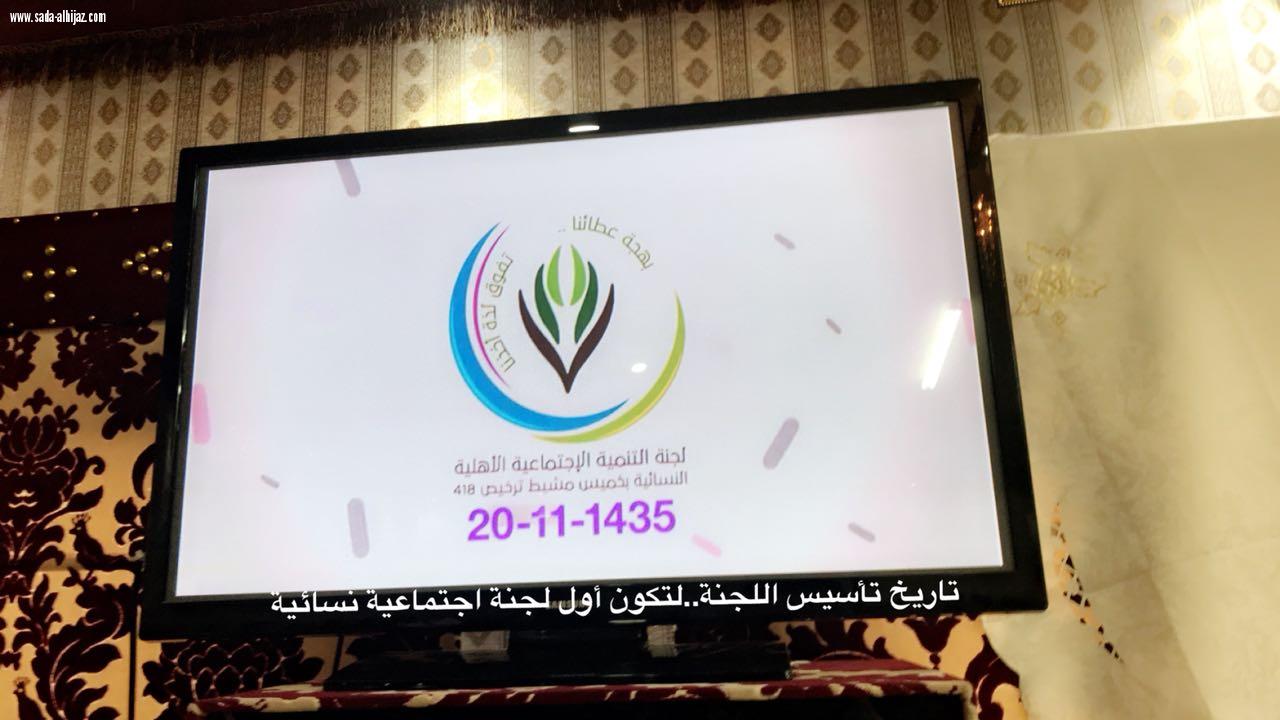 لجنة التنمية الإجتماعية تطلق فعاليات  ملتقى إثراء الصيفي تحت مظلة لجنة التنمية السياحية