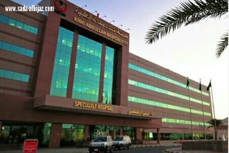 استئصال  ورم متضخم  من عين مسن بمدينة الملك عبدالله  الطبية