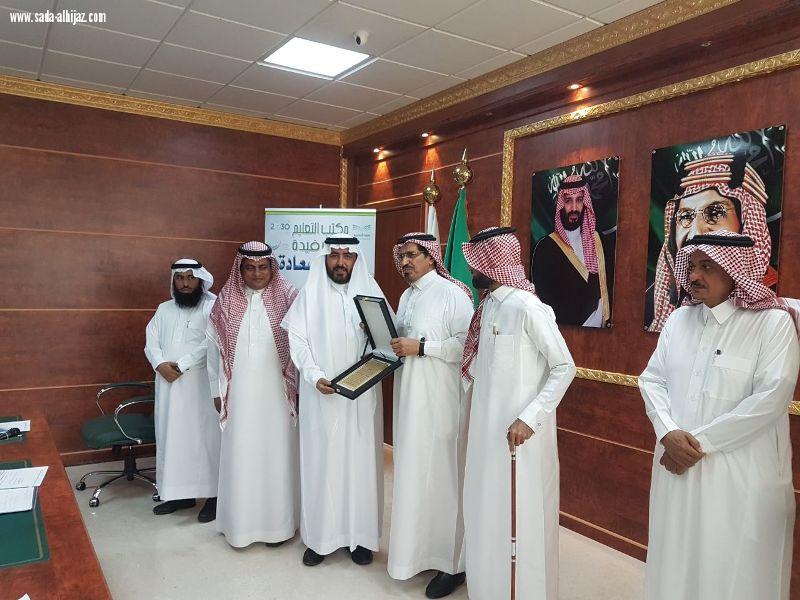 مدير تعليم عسير يكرم قادة المدارس المتقاعدين في أحد رفيدة 