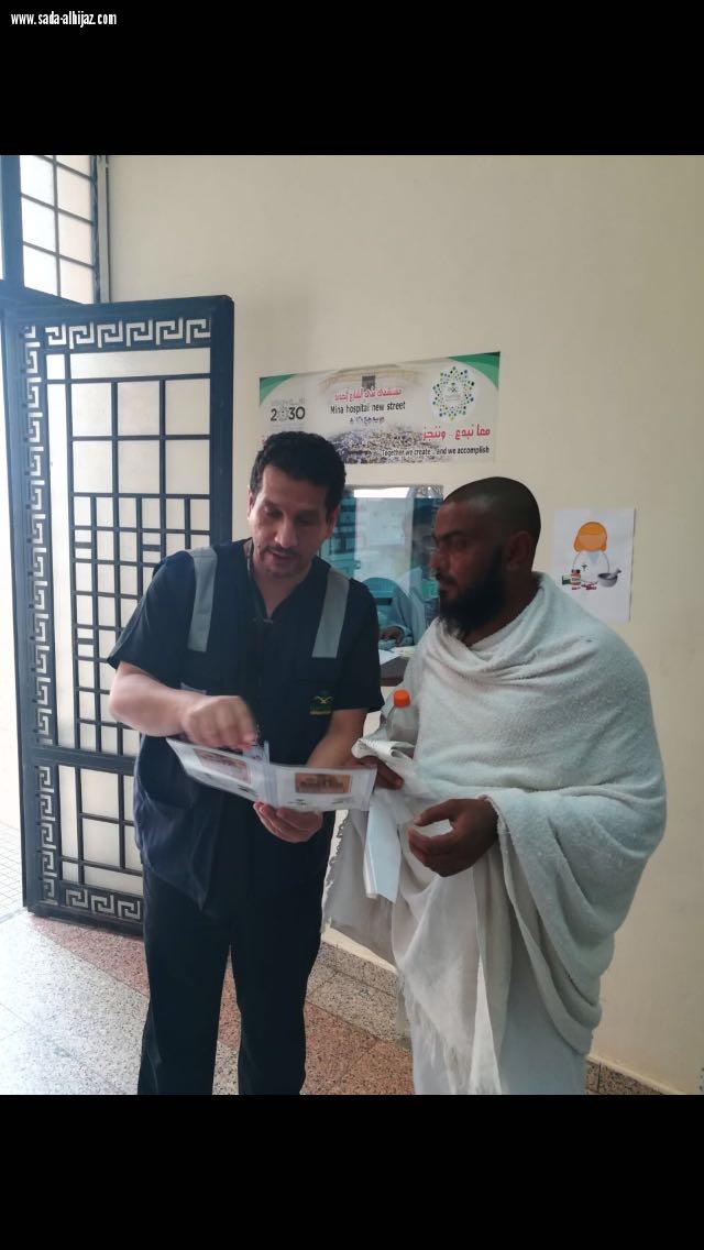 الصحة توعي الحجاج بالأدوية المناسبة وطرق تخزينها ومنشورات ومواد علمية توزع بعدة لغات