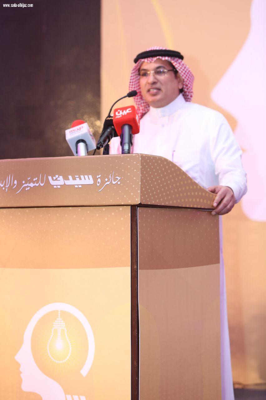 الدورة الثالثة لـ جائزة سيدتي للتميز والإبداع تنطلق في جدة