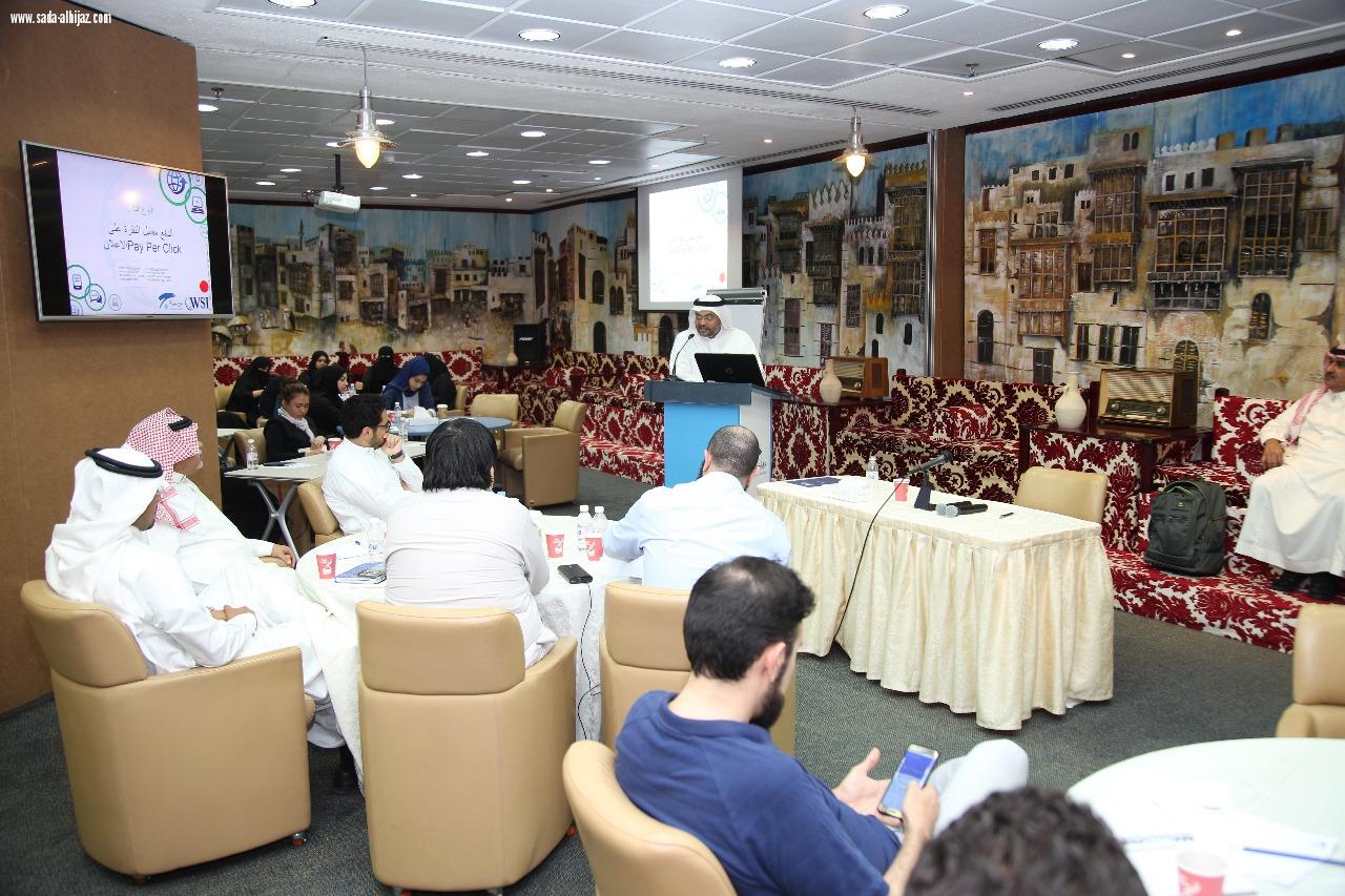  تنظم دورة مهارات تخطيط وانشاء الاعلانات الالكترونية في جدة لتطوير أداء العاملين في القطاع