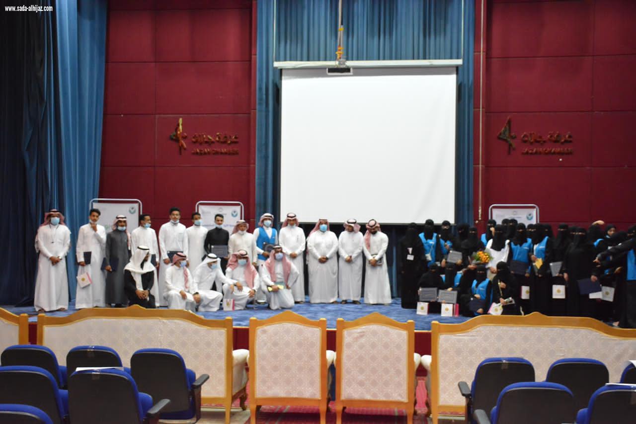 جمعية الثريا الأهلية  بجازان تدشن أول فريق تطوعي  من الكفيفات