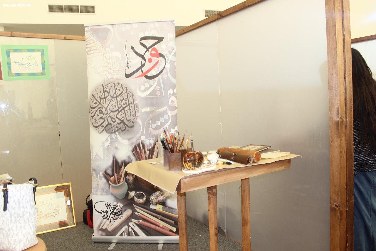 نادي شابات الأعمال .. نافذة المستقبل الراقي ..