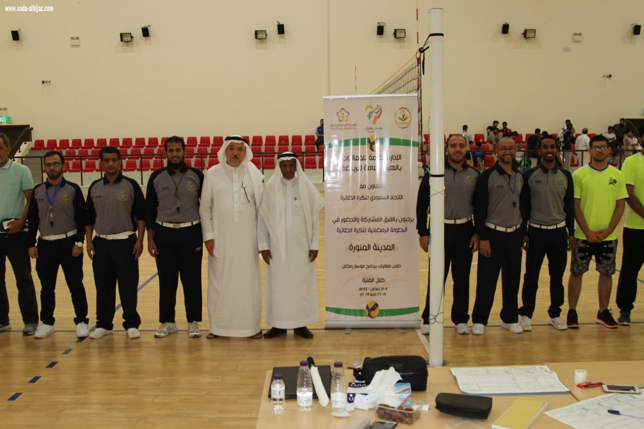 تحت رعاية  الهيئة العامة للرياضة ممثلة بالاتحاد السعودي لكرة الطائرة تقام البطولة الرمضانية التنشيطية بمنطقة المدينة المنورة