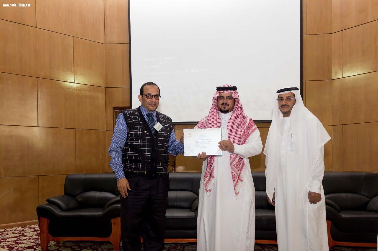 التوجيهات الحديثة في مجال هندسة تنفيذ الطرق  الباحة زهير الغزال