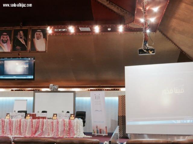 جمعية التطوع الخيرية... 