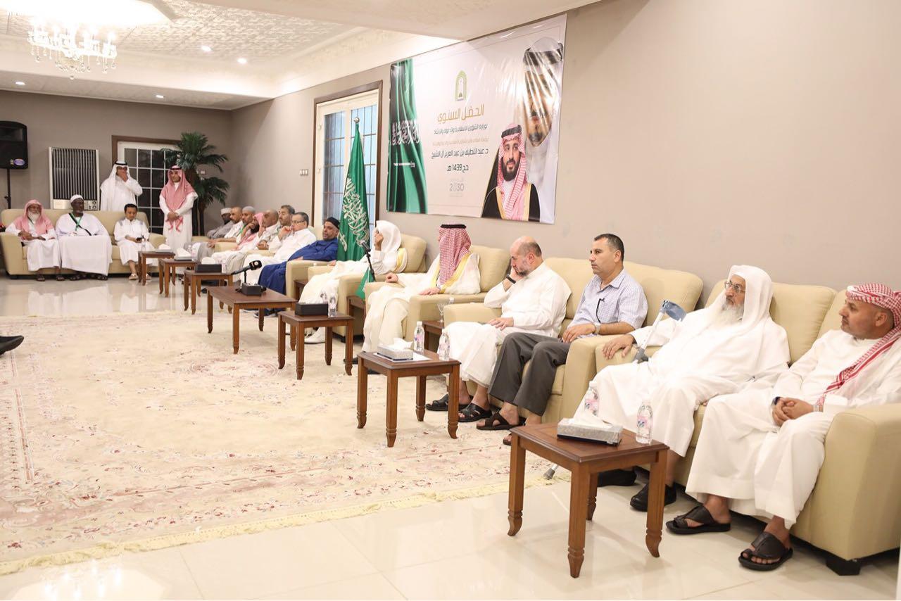 الدكتورعبداللطيف آل الشيخ يرعى حفل وزارة الشؤون الإسلامية