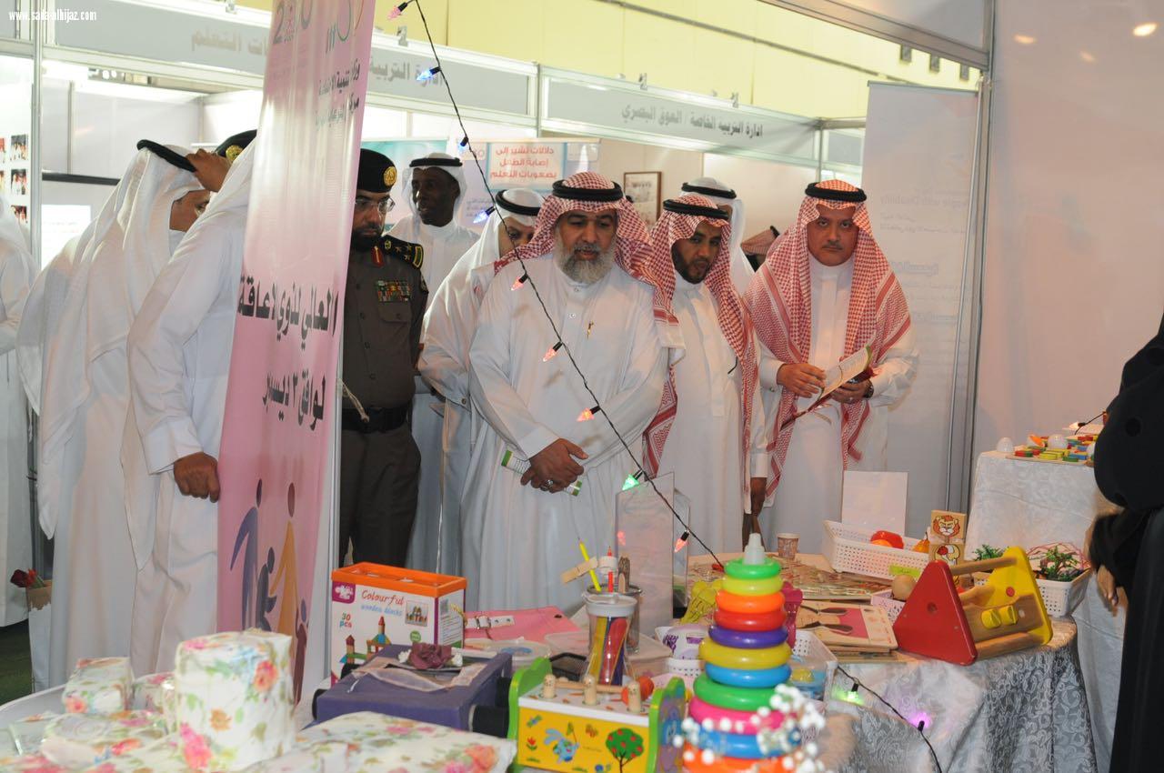 الحربي والخيري يرعيان الاحتفال الثالث بذوي الإعاقة في يومهم العالمي  