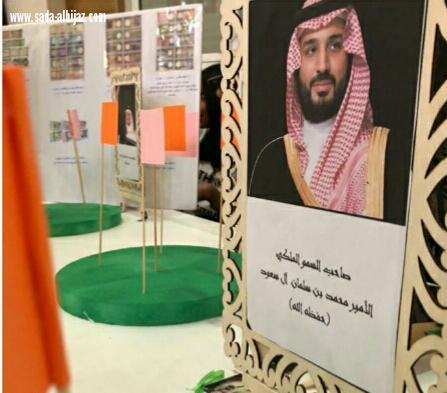 طالبات الجغرافيا بجامعة المؤسس يطلقن مشروع ملوكنا قلبنا النابض