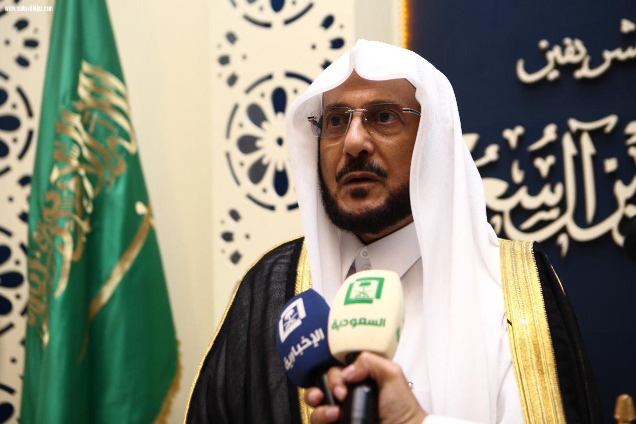 قال ما تتعرض له المملكة من أعمال كيدية ومحاولات يائسة المقصود منها الإساءة للمسلمين  آل الشيخ الملك وولي العهد يواصلان الليل والنهار ويتابعان بكل اهتمام رعاية الحجاج