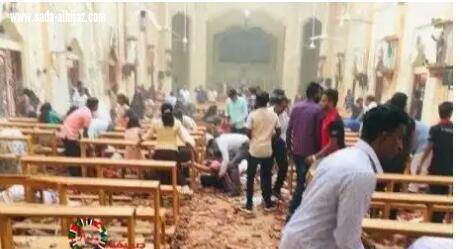 حصيلة انفجارات الكنائس بسريلانكا ترتفع الى اكثر من 300 قتيل وجريح