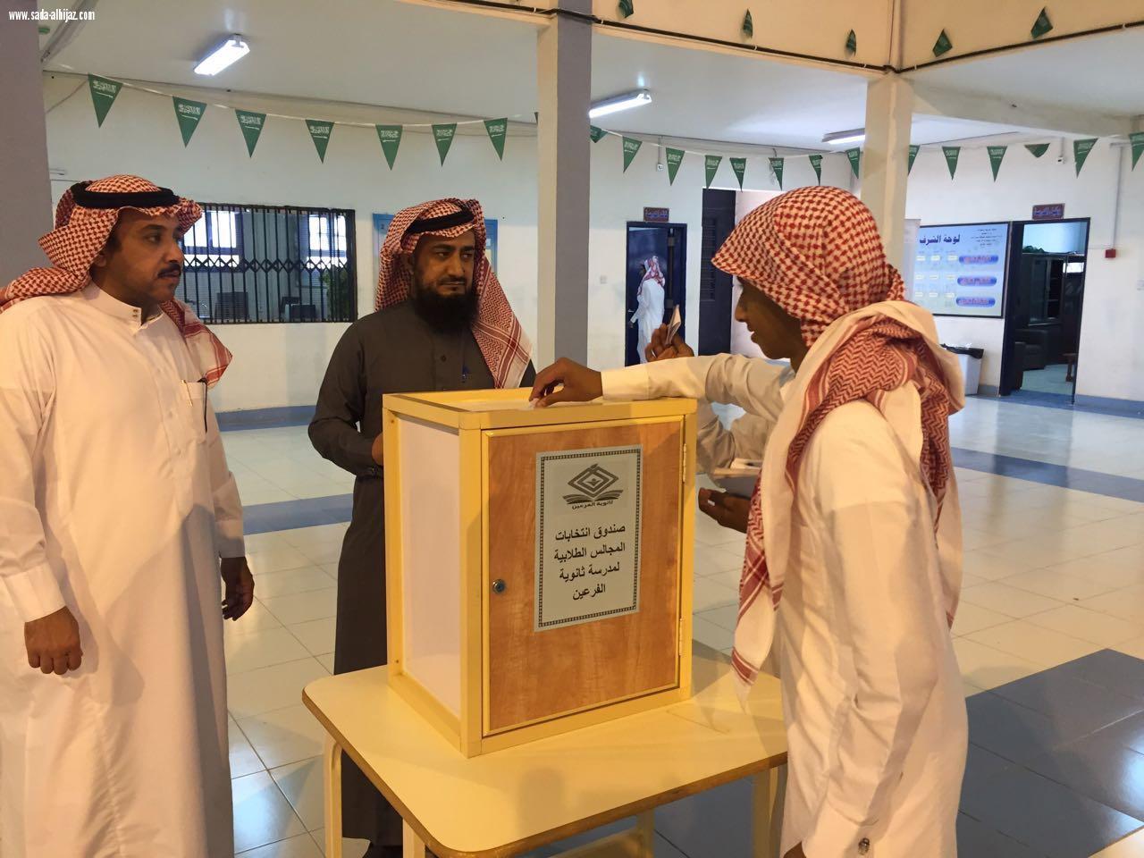 تعليم عسير يجري تشكيل مجلس طلابي منتخب في كل مدرسة .