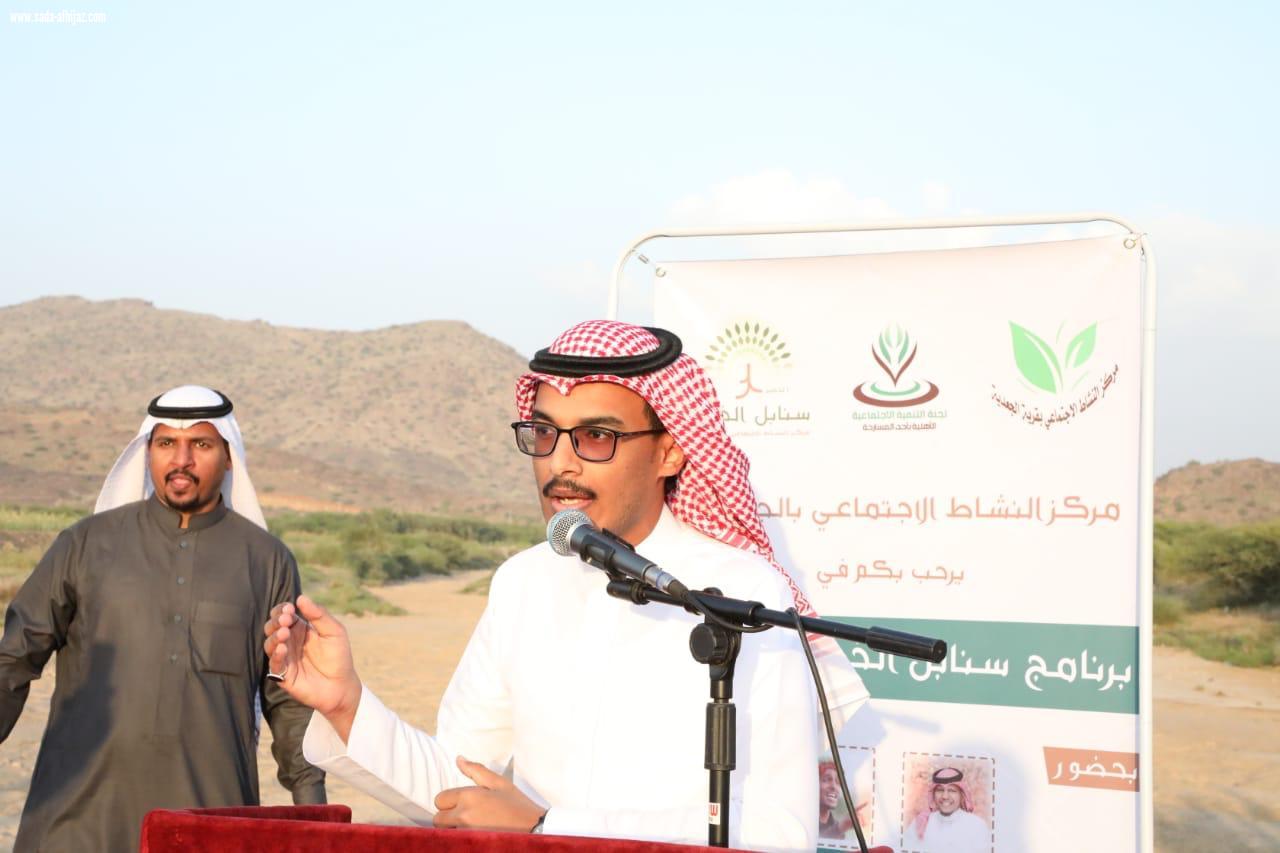 اجتماعي الجعدية يطلق مهرجان سنابل الخير 3 للخضير على ضفاف وادي الخمس