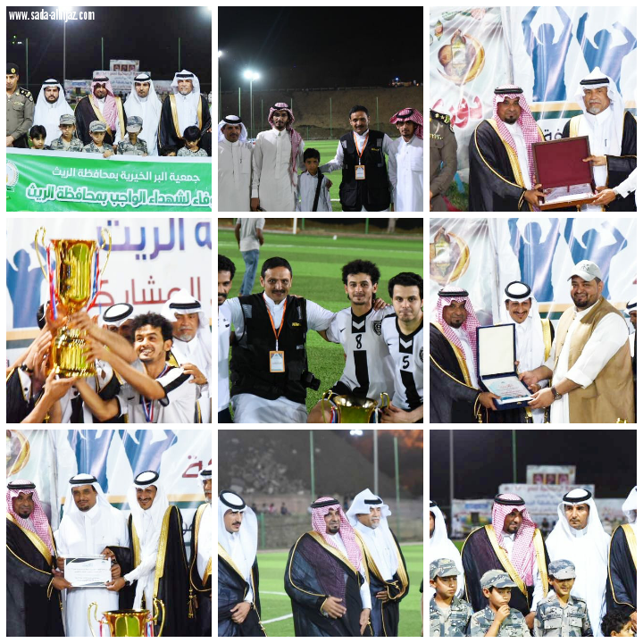 في كرنفال رياضي فاق الخيال اليوفي يظفر بكأس الدورة الرمضانية بالريث لعام 1439