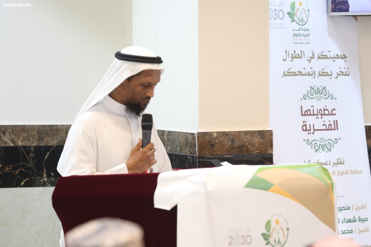 من الحد الجنوبي بر الطوال تدشن مبناها الإداري وتحولها التقني والتنموي وفق رؤية 2030