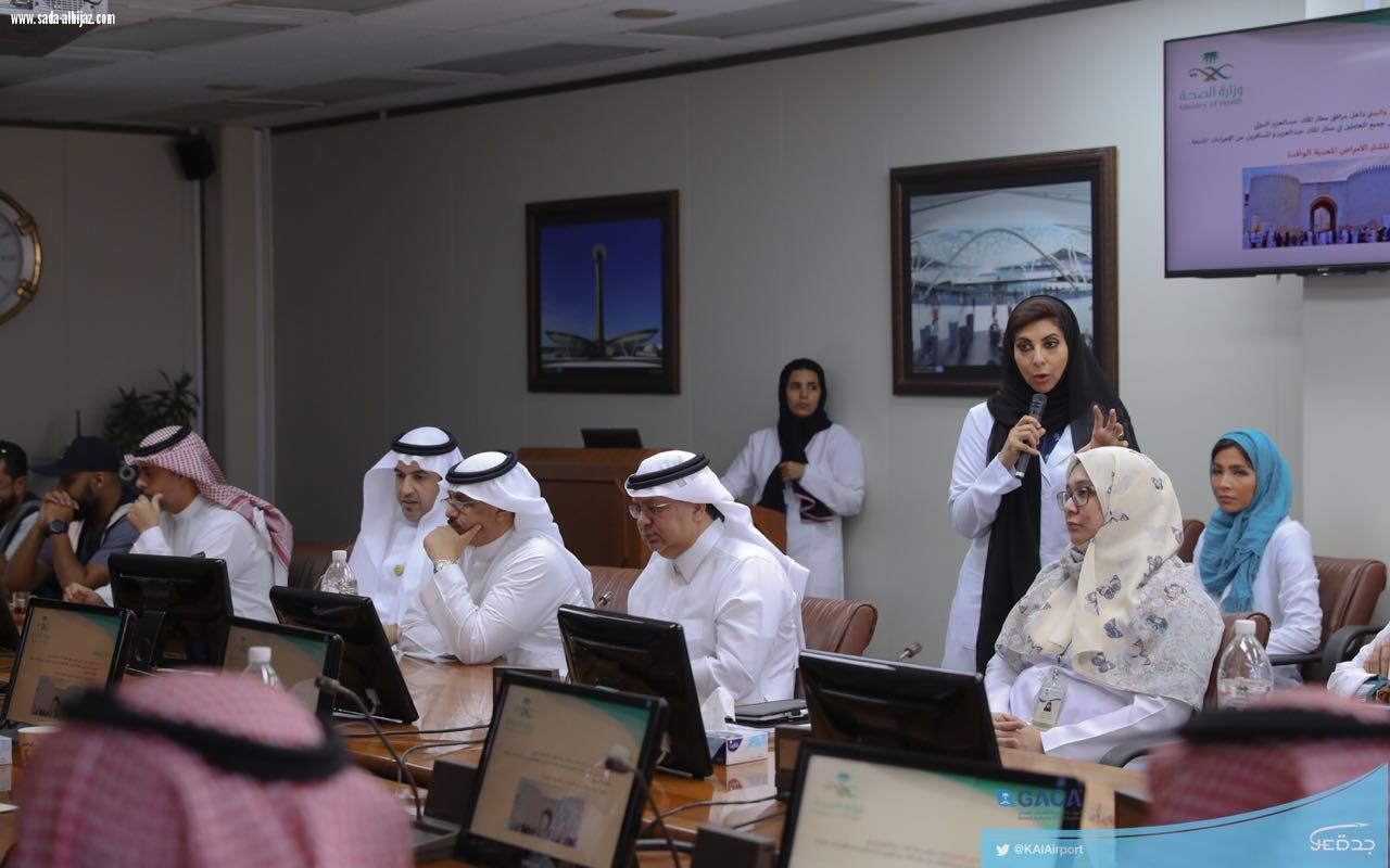 الصحة و مطار المؤسس يناقشان نجاح مبادرة  وقاية جدة تبدأ من هنا