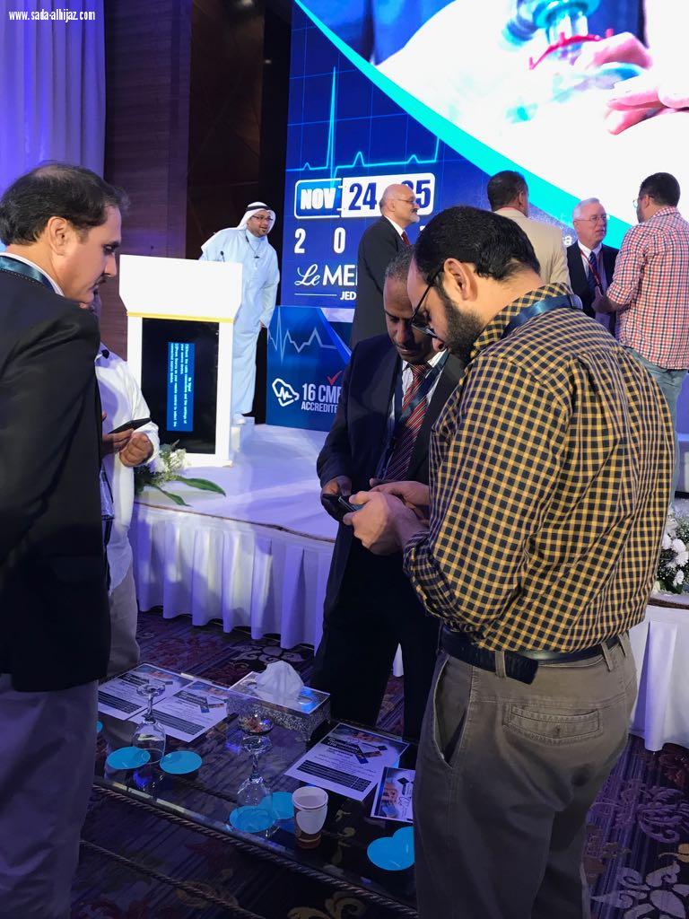 المؤتمر الثاني لانعاش القلبي الرئوي المقام فى المريديان