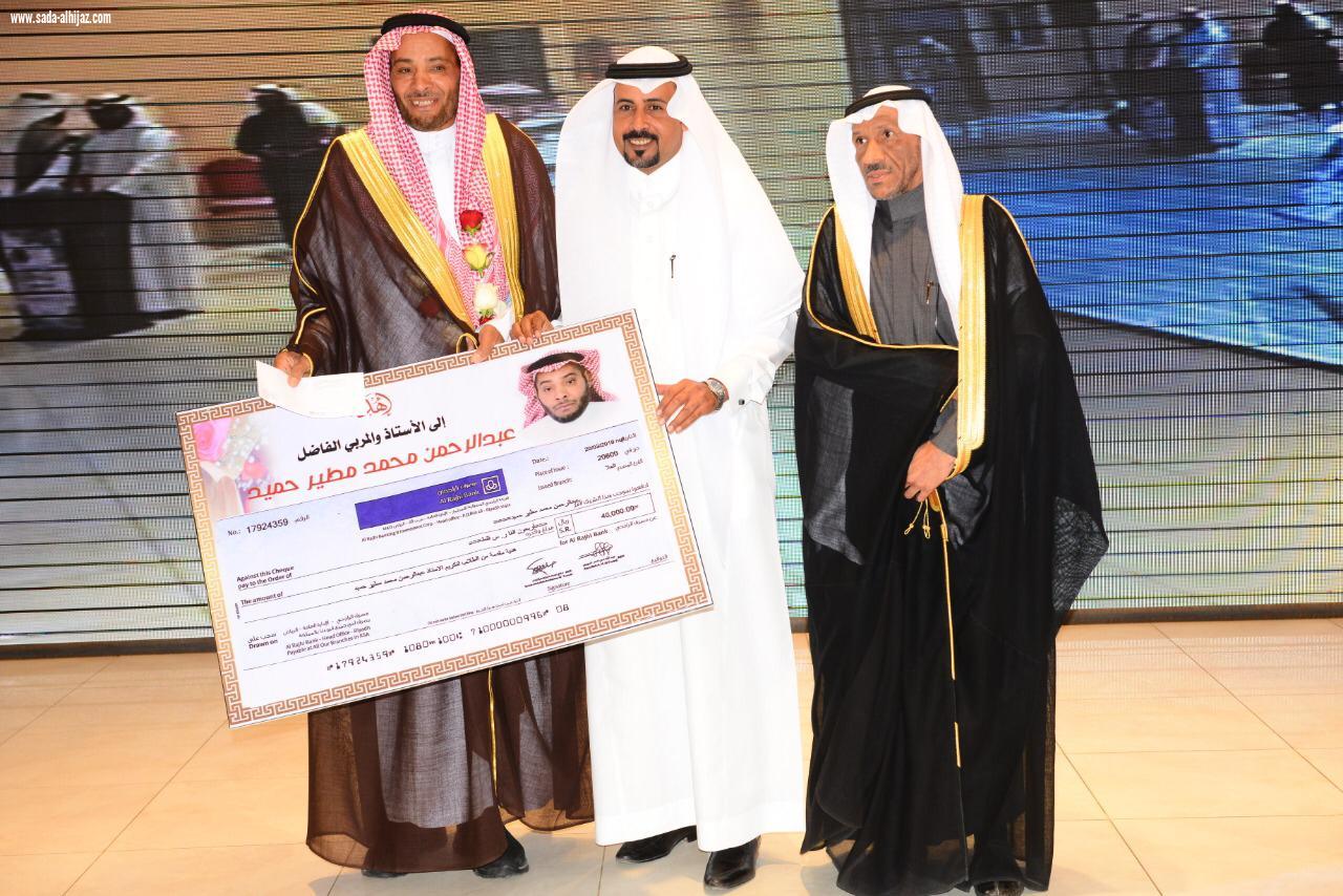 أكثر من 200 طالب يكرمون ‏معلمهم بمحافظة العلا