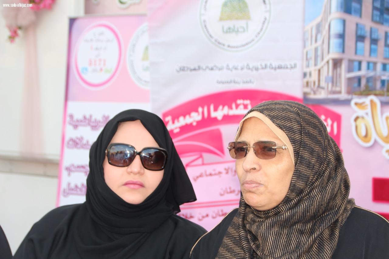إفتتاح فعالية اليوم العالمي للسرطان التي تنظمها الجمعية الخيرية لمرضى السرطان بالمدينة المنورة
