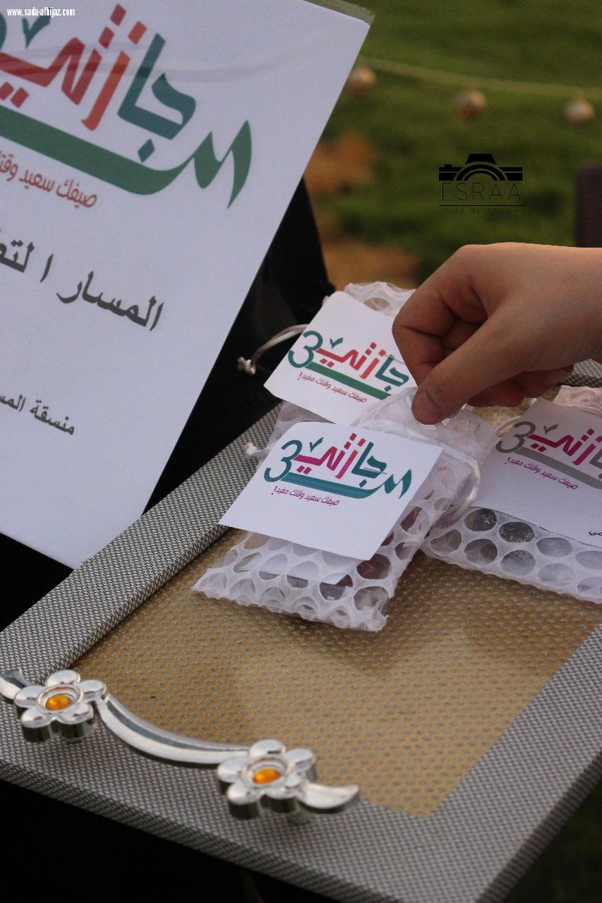 أفطار أصدقاء طيبة ...