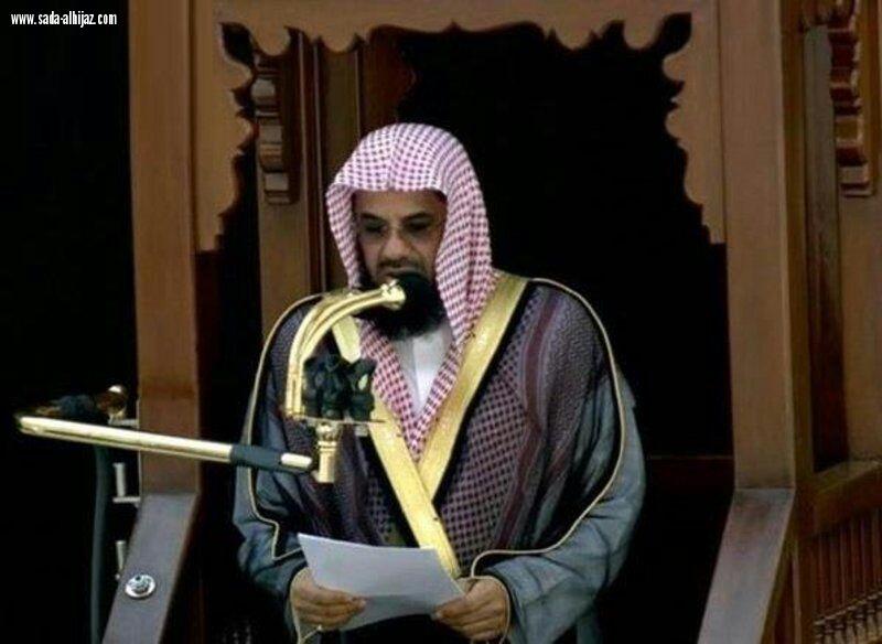 دعا إلى التوازن في التعامل مع الآخرين وإعطاء كل ذي حق حقه  خطيب الحرم المكي هناك من يستخفون بالذنوب والمعاصي  ويتساهلون في ارتكابها  