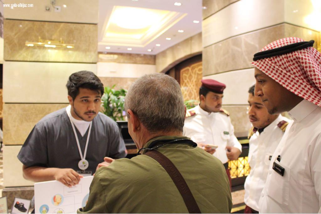 أختتام أعمال معرض العلوم الصحية بالمدينة المنورة ..