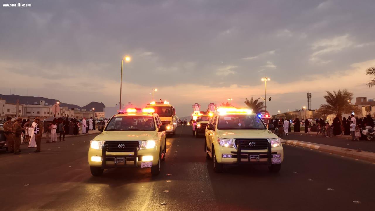 بتنظيم فنون المدينة  مسيرة وطن 88 الأكبر من نوعها على مستوى المملكة 