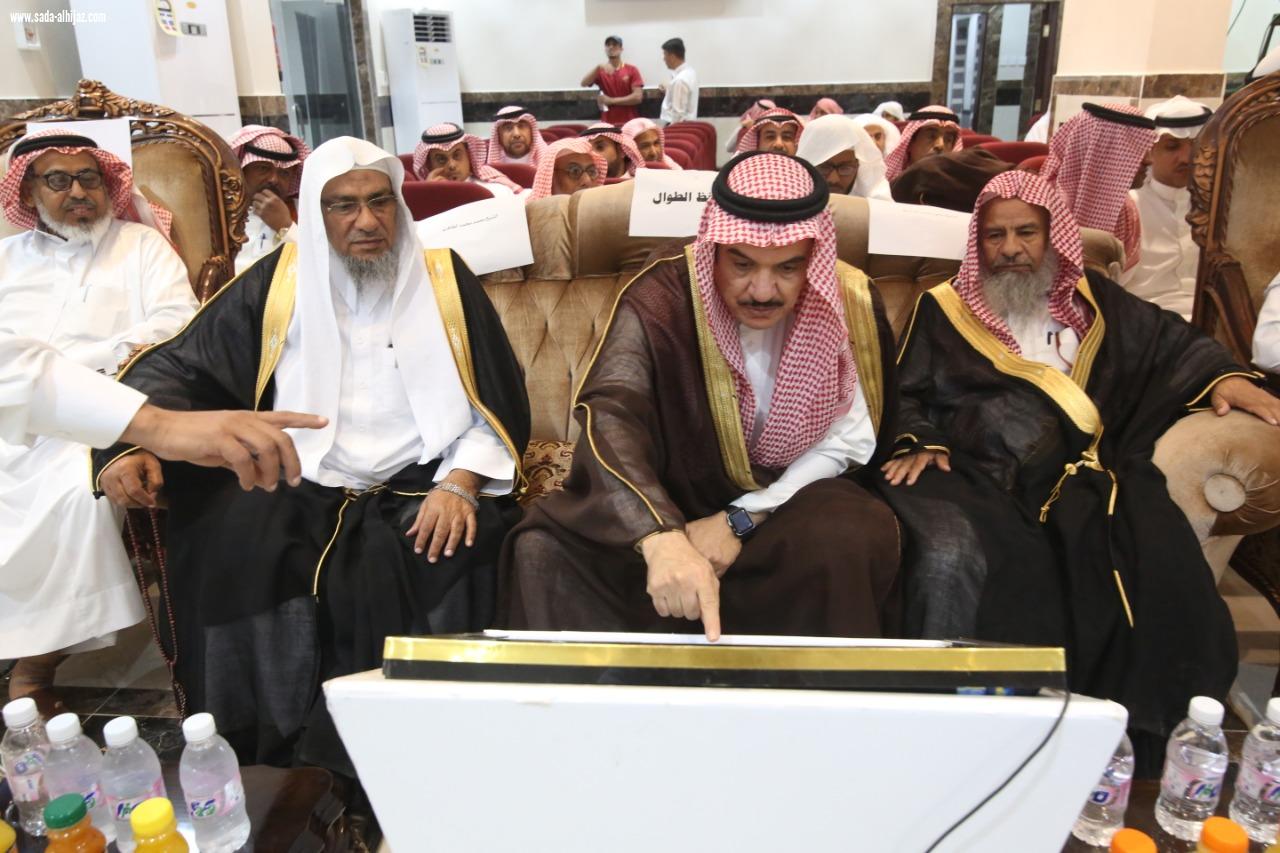 من الحد الجنوبي بر الطوال تدشن مبناها الإداري وتحولها التقني والتنموي وفق رؤية 2030