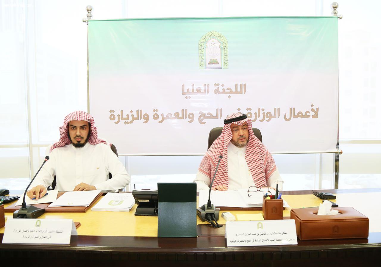 د  السديري يرأس اللجنة العليا لأعمال الشؤون الإسلامية بالحج والعمرة والزيارة
