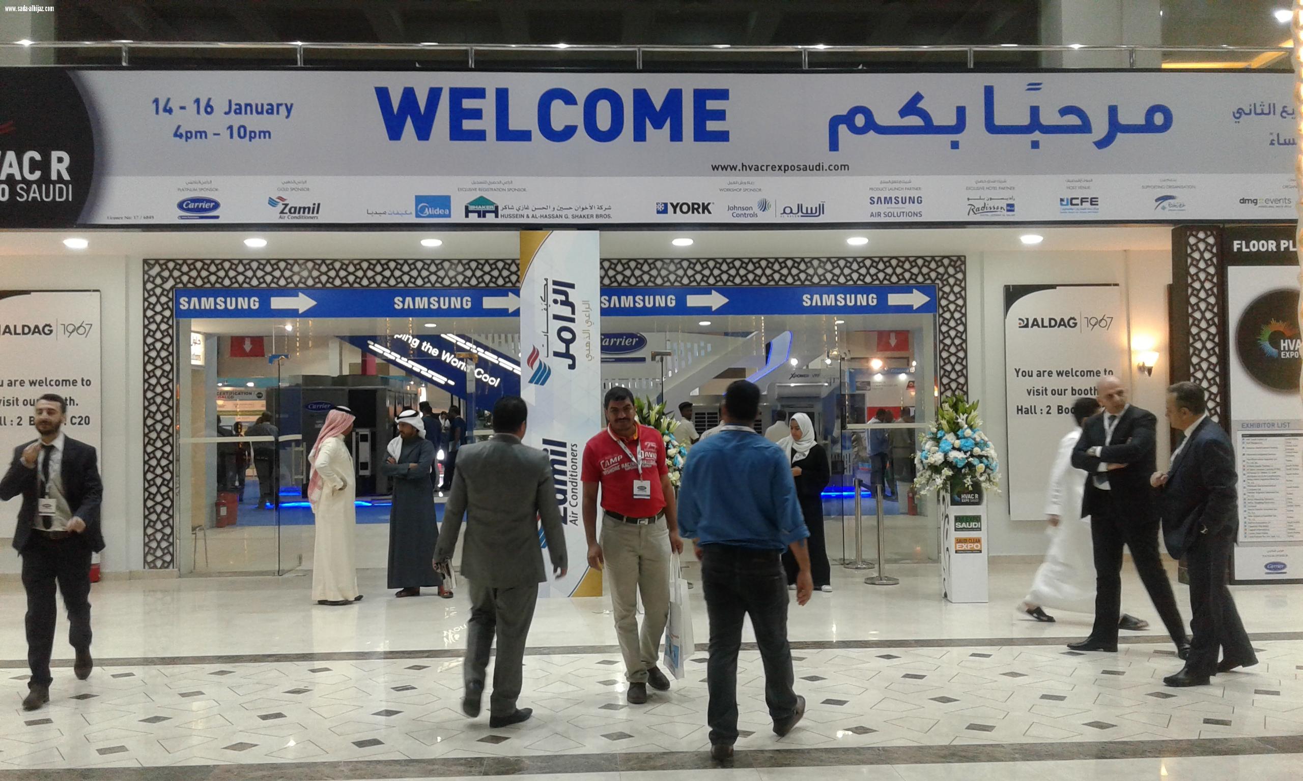 خدمات النور التخصصي المساندة في ضيافة المعرض الدولي للتكييف “HVACR Expo Saudi” بجدة