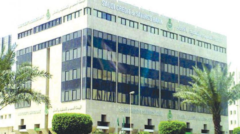 بعد تداول مواقع التواصل الاجتماعي إعفاء بنك التسليف طريقة  الاستعلام والشروط المطلوبه لإعفاء و تأجيل أقساط بنك التسليف لمدة 6 أشهر 