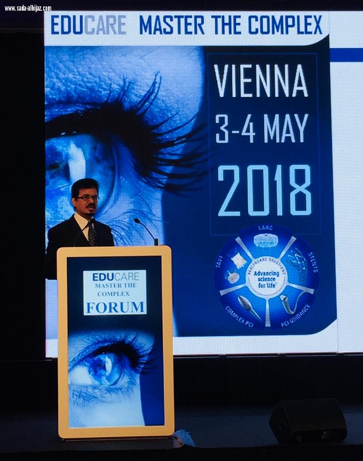 إنجاز طبي جديد للمملكة في عمليات القسطرة المعقدة من مؤتمر القسطرة القلبية للحالات المعقدة الثالث عشر بفينا