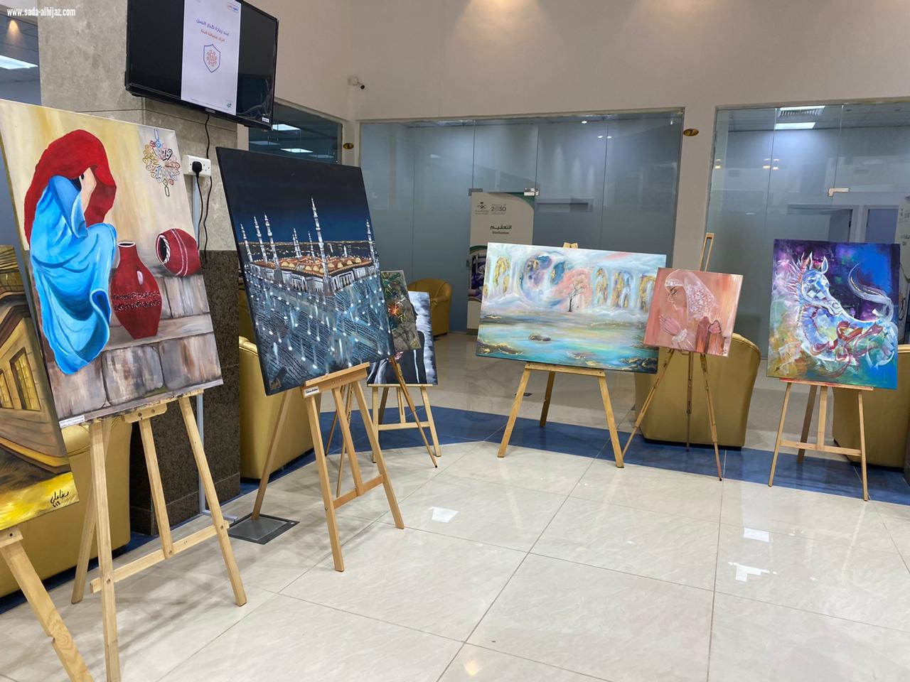 رواق أديبات ومثقفات المدينة المنورة بالتعاون مع إدارة التواصل الداخلي بصحة المدينة المنورة  معرض فن تشكيلي في مبادرة مجتمعية بعنوان