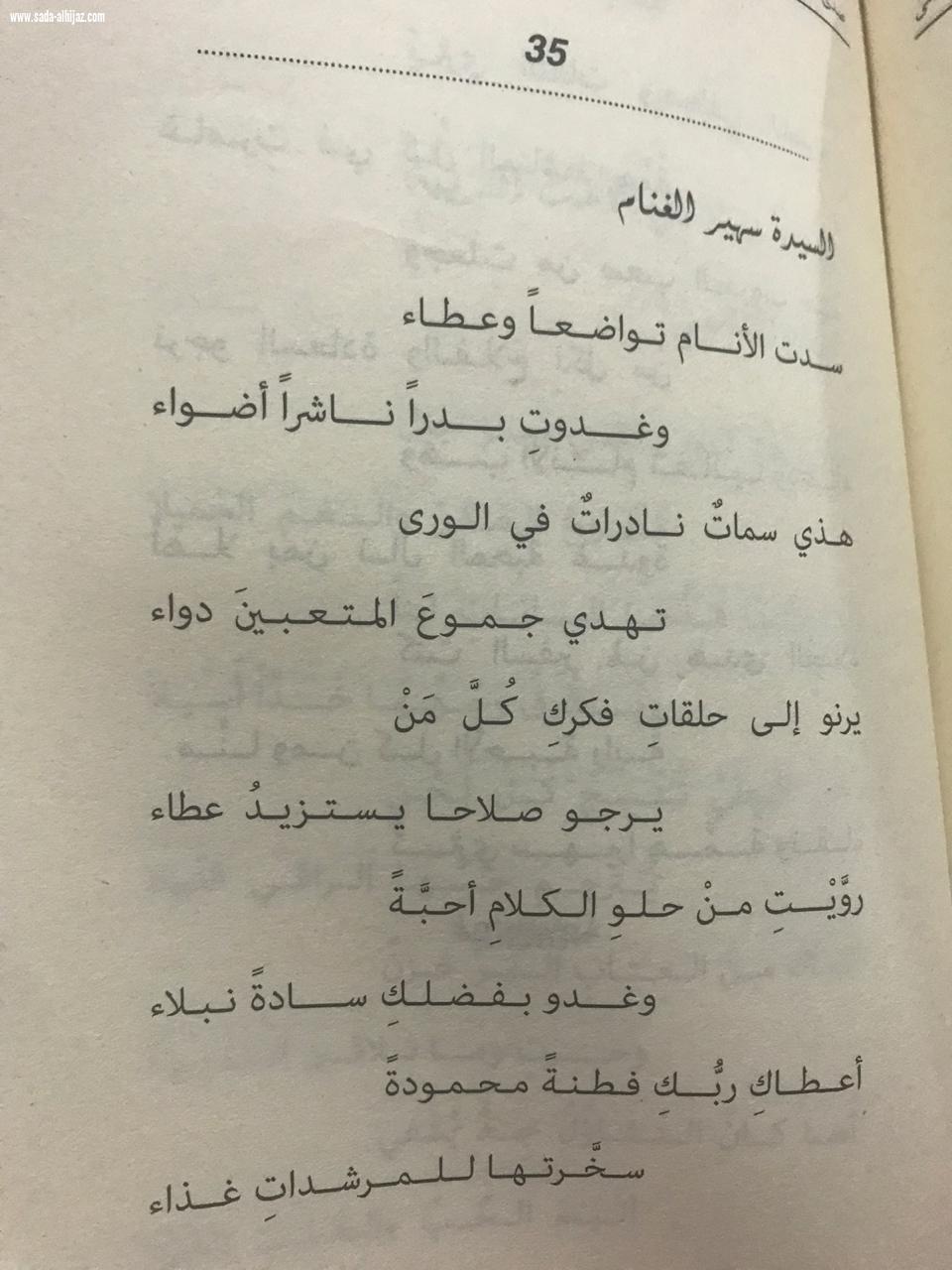د. سهير الغنام صاحبة صالون ملتقى المبدعين تهنئ الحمادي وعيسى في اتحاد كتاب الامارات 