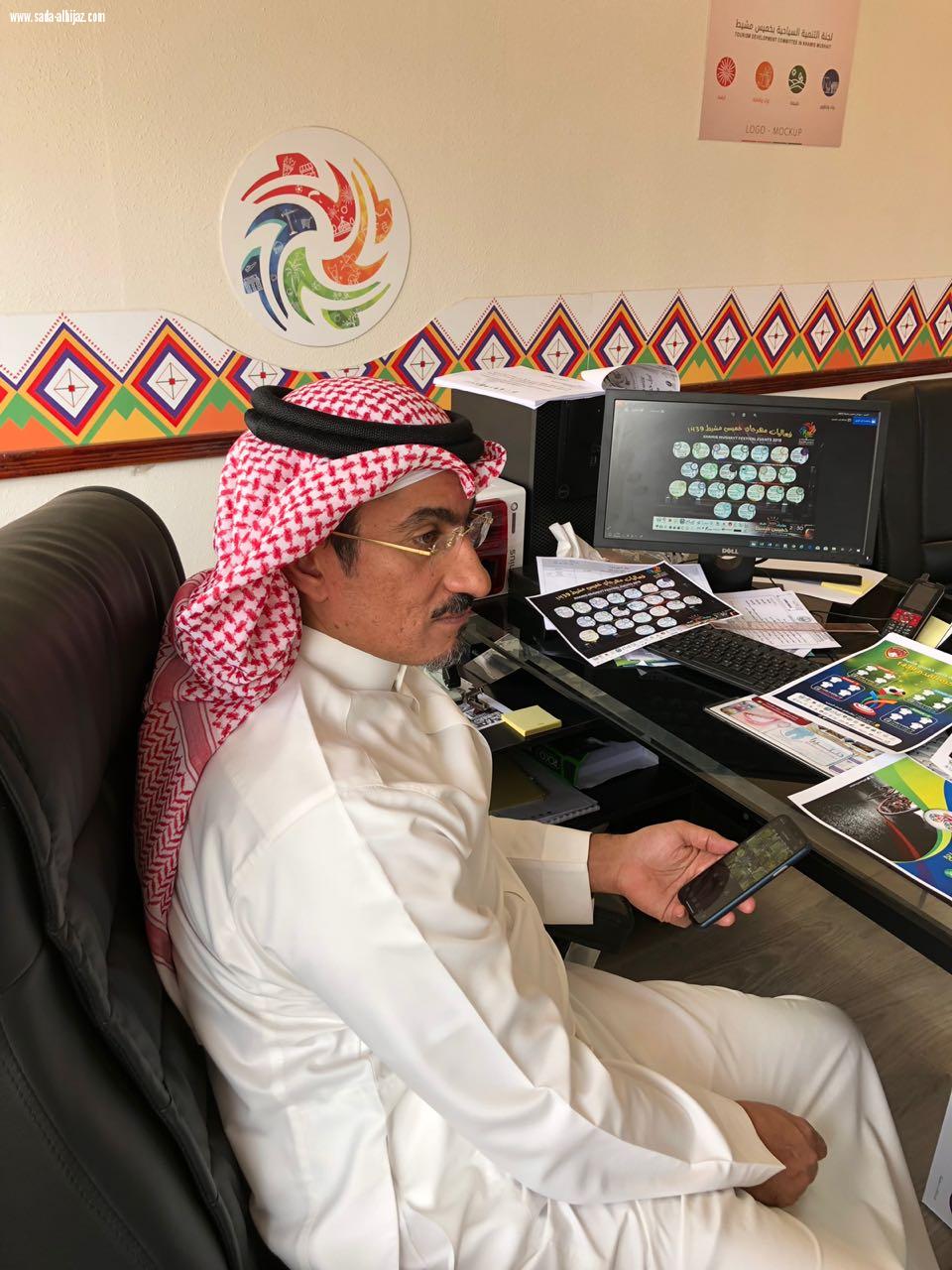 أمن مهرجان خميس مشيط بجوال المحافظ 