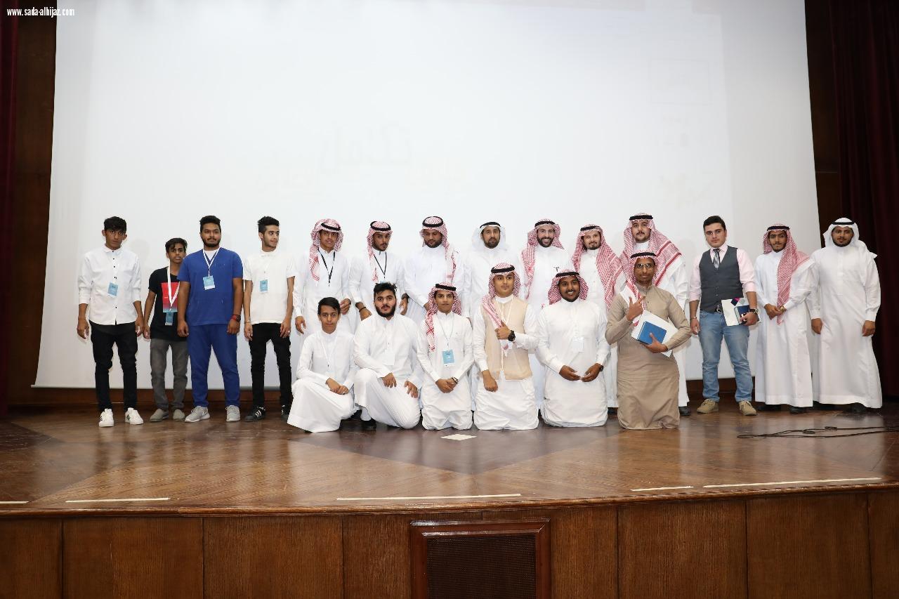 مواكبة الإعلام للتطورات الراهنة و رؤية 2030