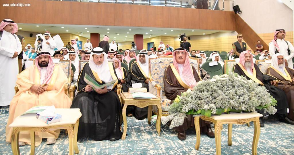 أمير منطقة جازان يرعى حفل جمعية  غراس  لتكريم المتفوقين من الأيتام