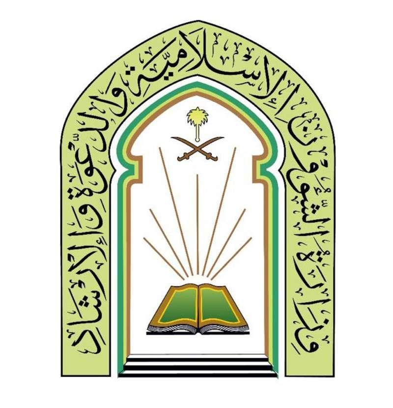 أقامت ندوة لمنسوبي القطاعات العسكرية بالخيمة الدعوية