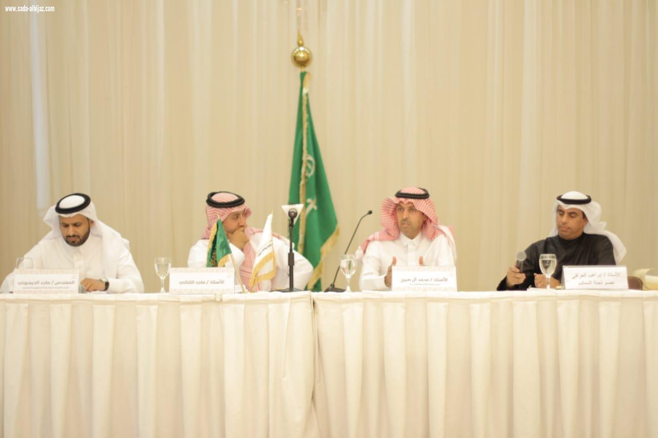 برعاية الأمير خالد الفيصل انطلاق مسابقة الخط العربي بالشراكة مابين جمعية الثقافة والفنون بجدة وشركة تراثنا للمسؤولية الاجتماعية 