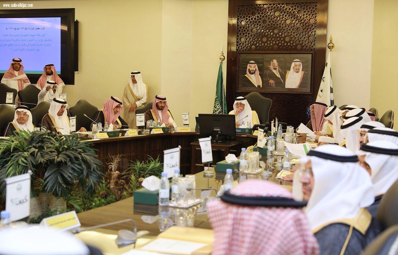 مستشار خادم الحرمين الشريفين يوجه بتشكيل لجنة تنفيذية برئاسة نائبه