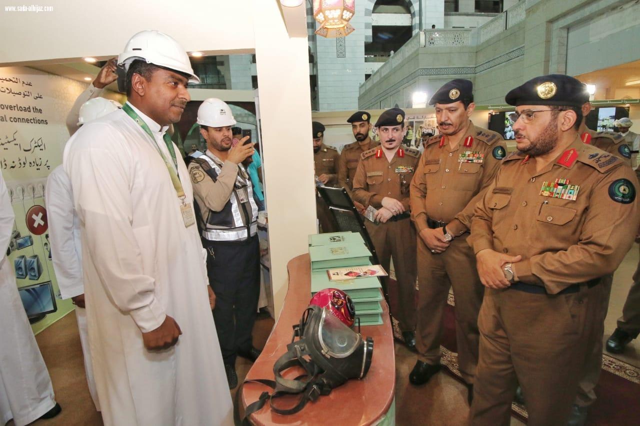 اللواء سالم المطرفي يفتتح معرض سلامة ضيوف الرحمن