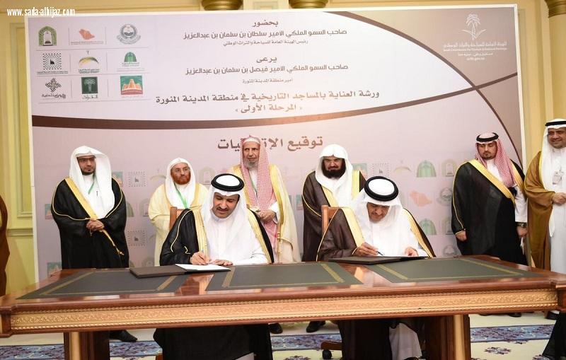 خادم الحرمين  يتكفل بترميم عدد من مساجد المدينة المنورة ....