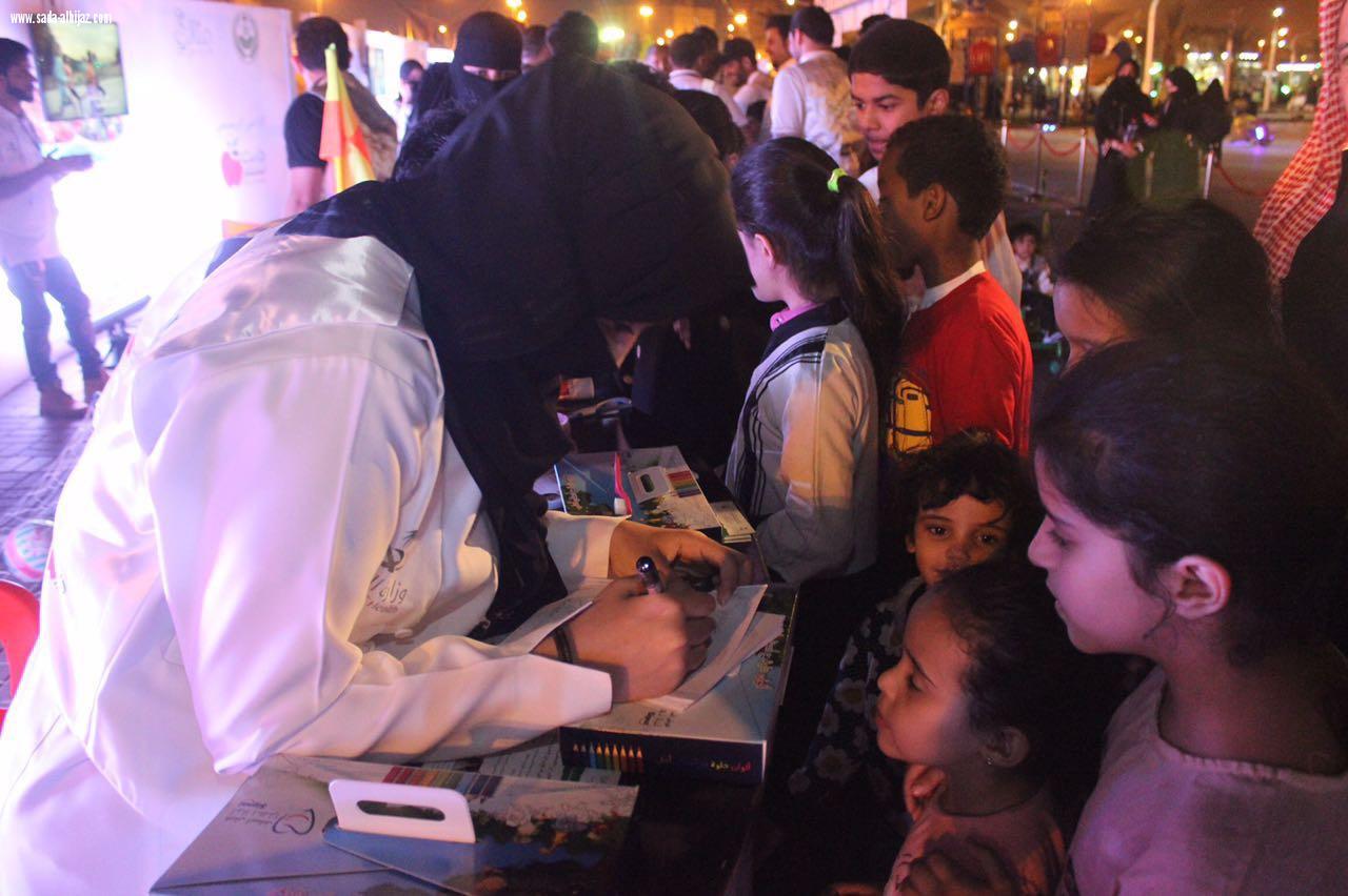 صحة مكة المكرمة تطلق فعالية ممشانا طبي وأكلنا صحي ضمن مبادرة 