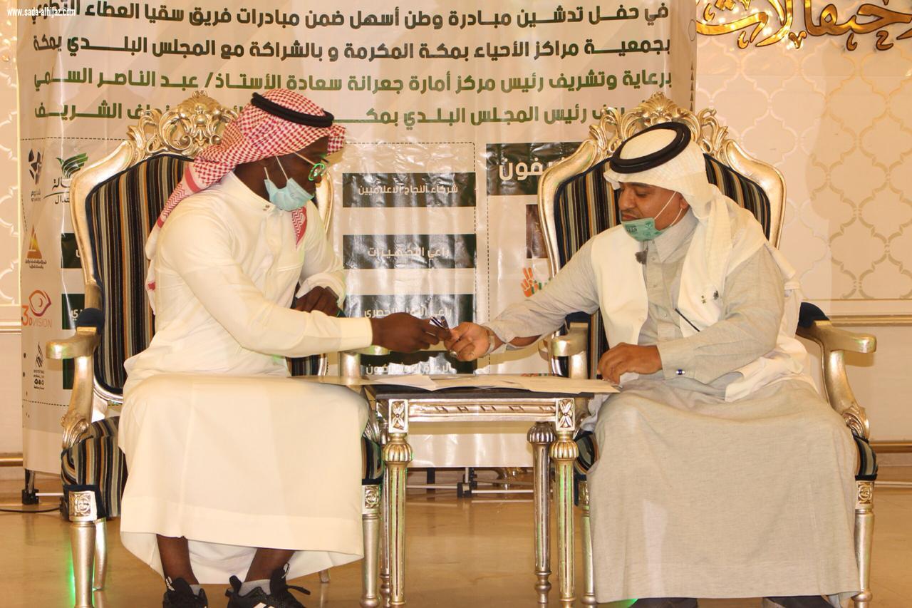 مركز أمارة الجعرانة يرعى تدشين مبادرة وطن أسهل بمشاركة 1000 متطوع بمكة المكرمة