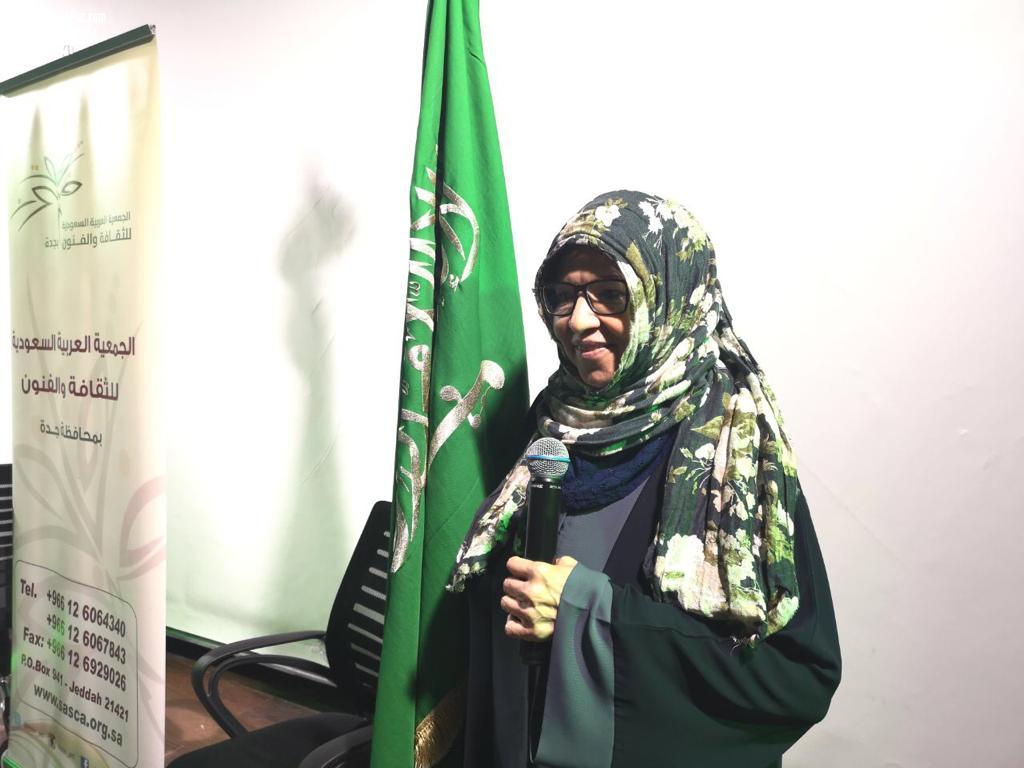 الشعر يصدح وضّاءً في مساء جمعية الثقافة والفنون بجدة