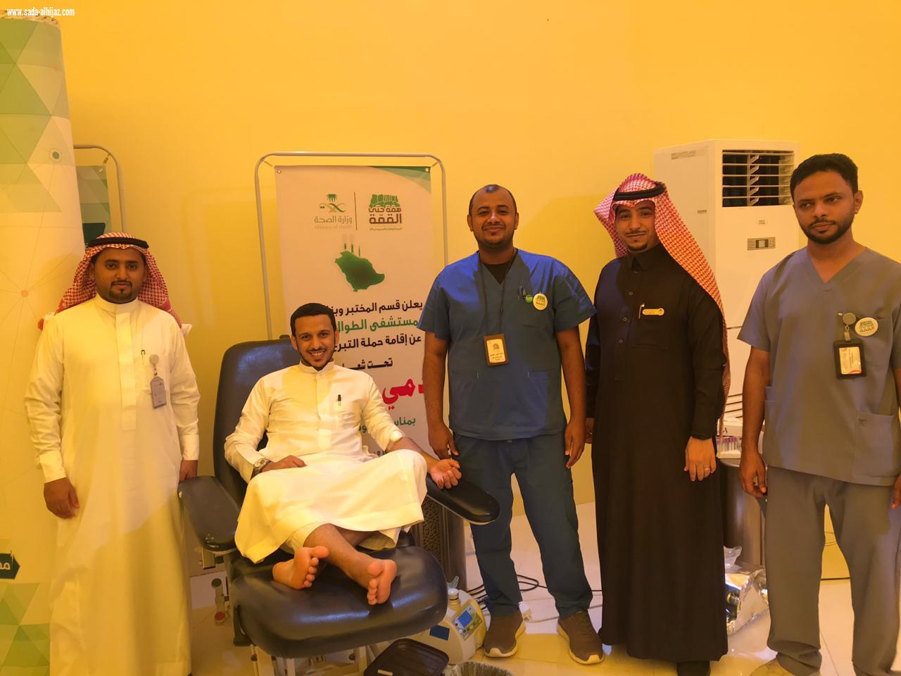 بلدية محافظة الطوال تشارك في حملة التبرع بالدم   دمي لوطني   بمناسبة ذكرى اليوم الوطني الـ89‬